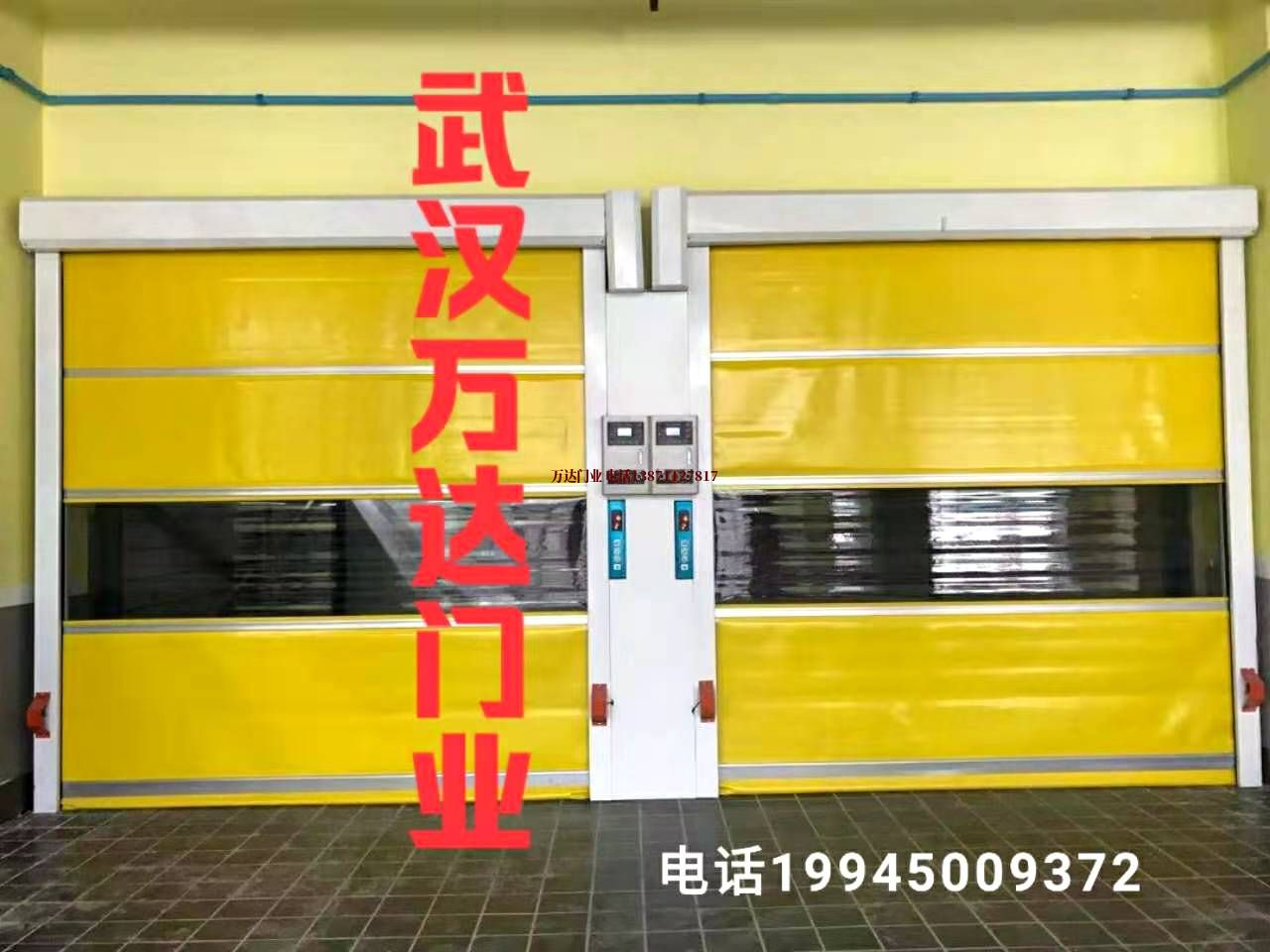 丰台防撞PVC快速卷帘门